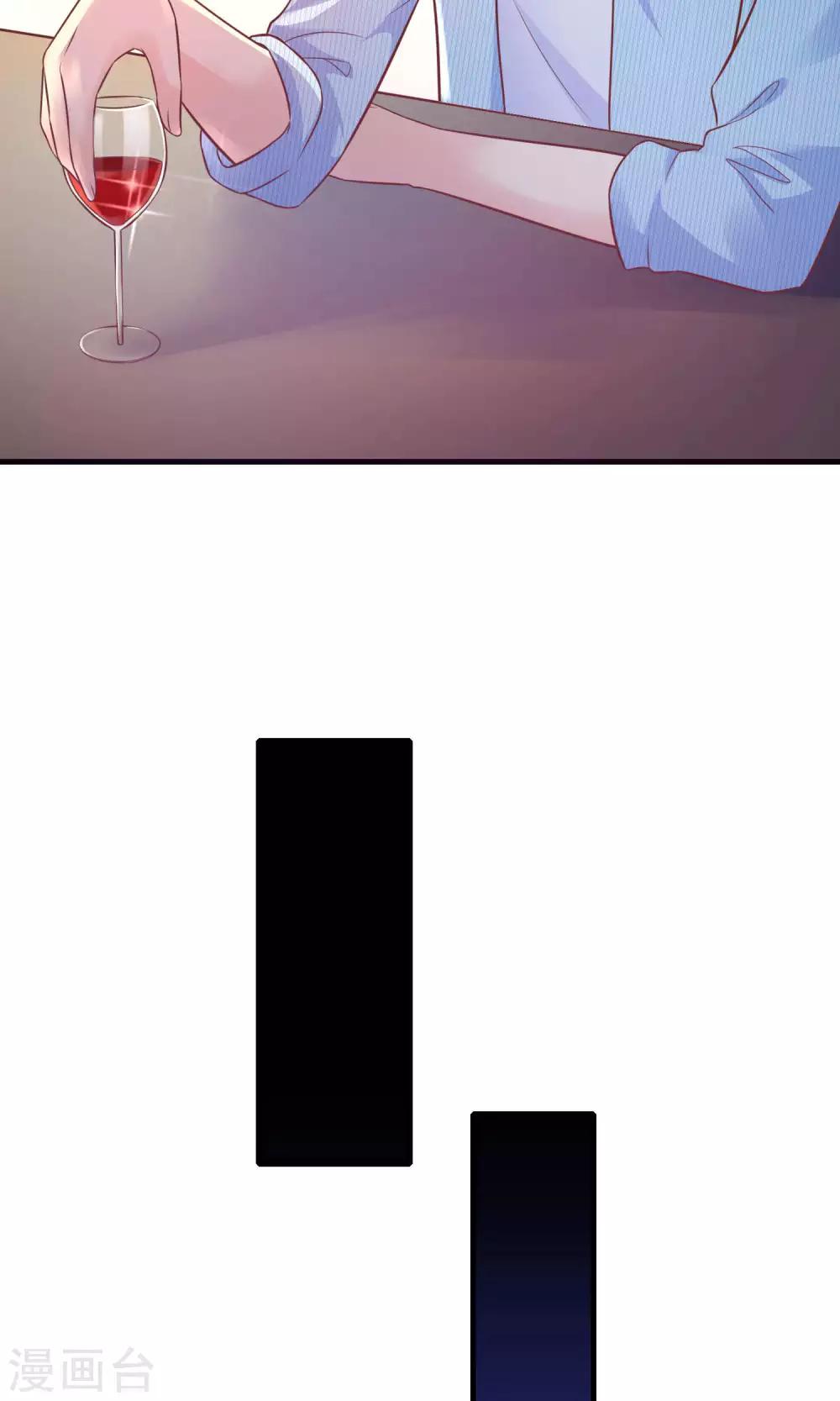 第9话 总裁每天都有新花样(1/2)-第10话