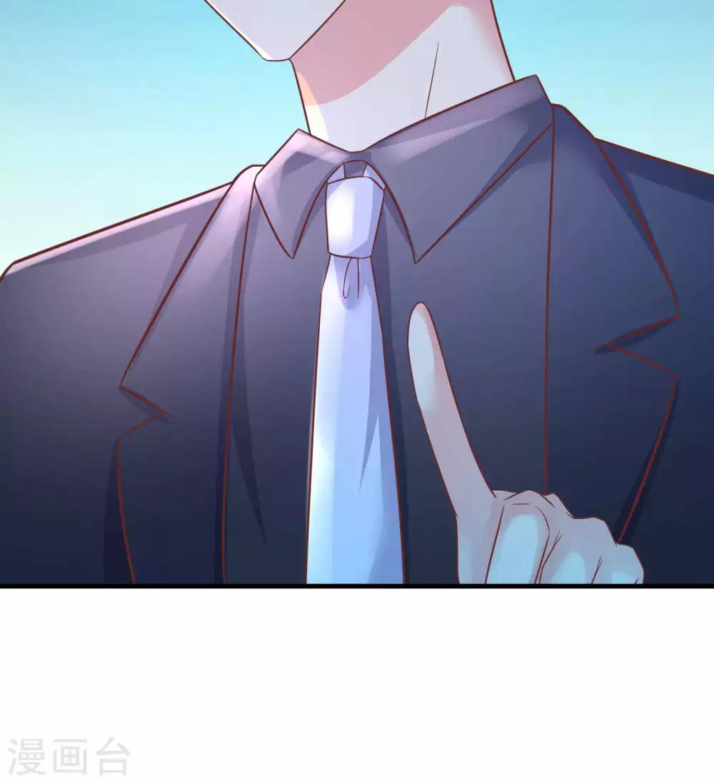 第9话 总裁每天都有新花样(1/2)-第10话