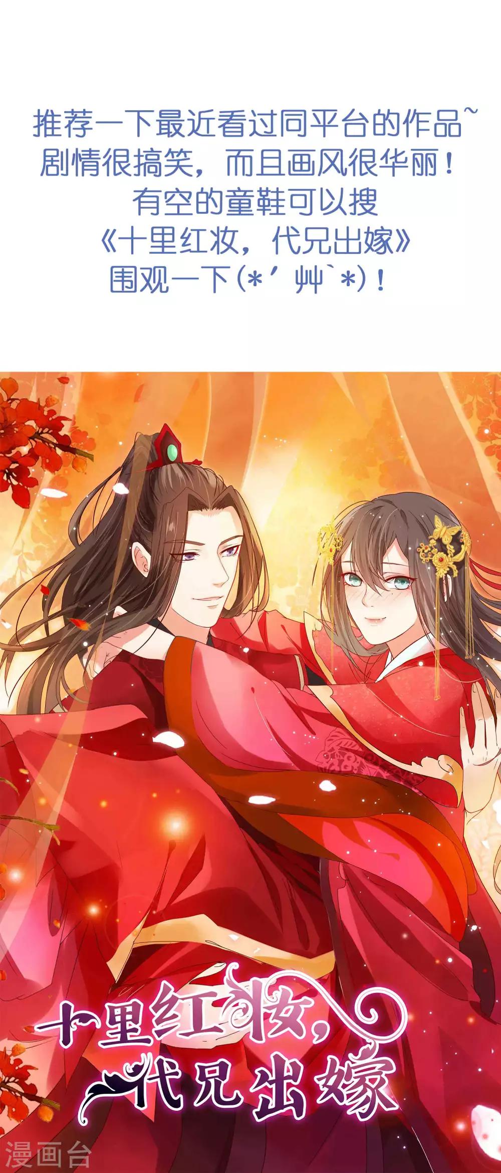 第9话 总裁每天都有新花样(1/2)-第10话