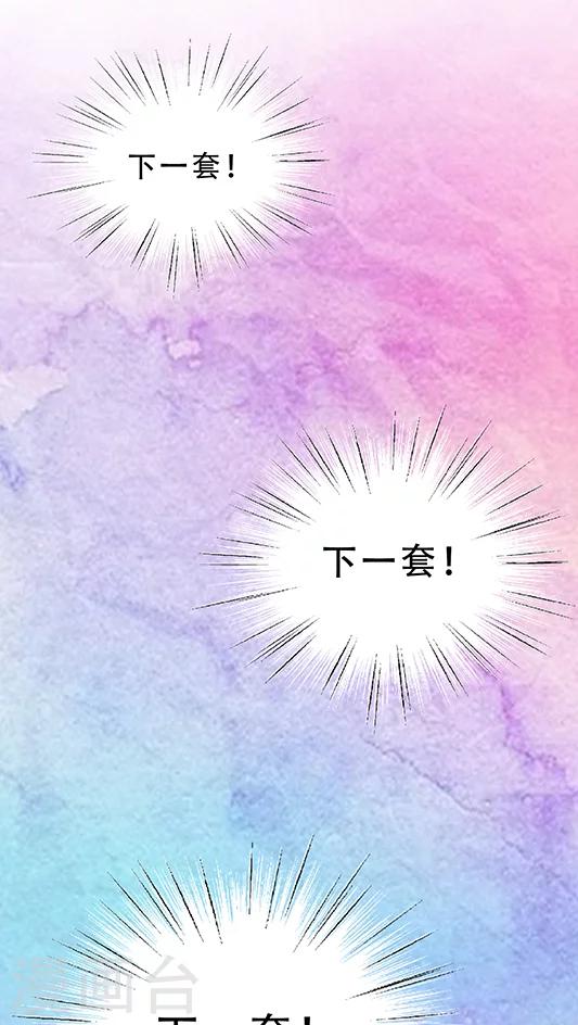 第86话 土妞大改造-第102话