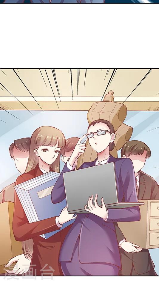 第86话 土妞大改造-第102话