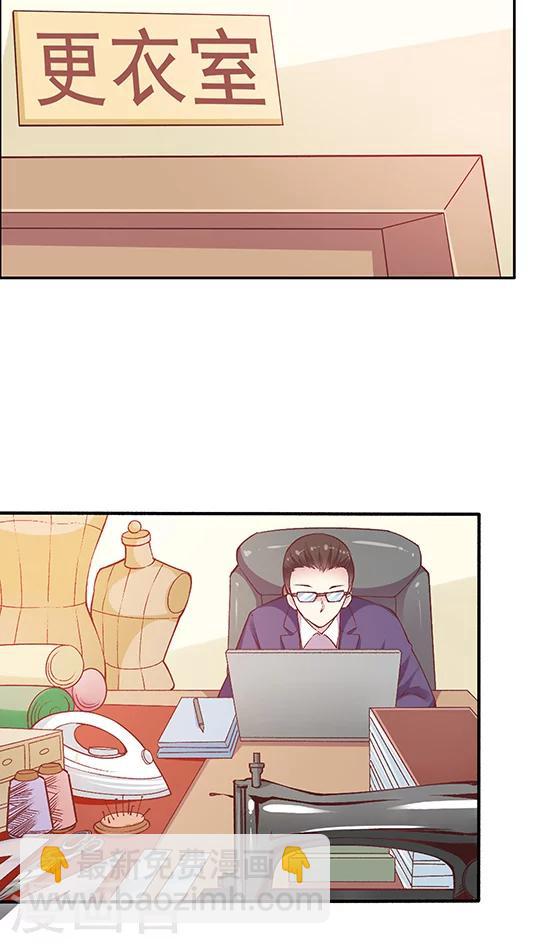 第86话 土妞大改造-第102话