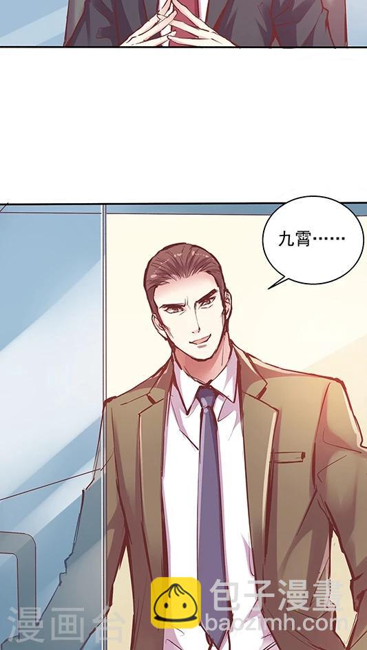 第88话 生日礼物-第104话