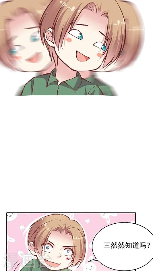 第88话 生日礼物-第104话