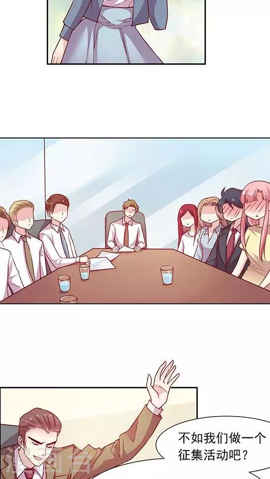 第90话 传说中的表白？-第106话