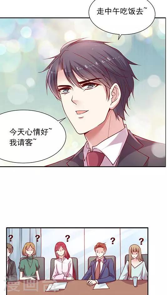 第90话 传说中的表白？-第106话