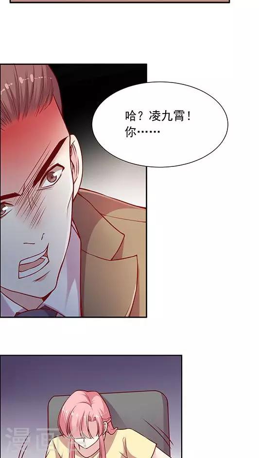 第90话 传说中的表白？-第106话