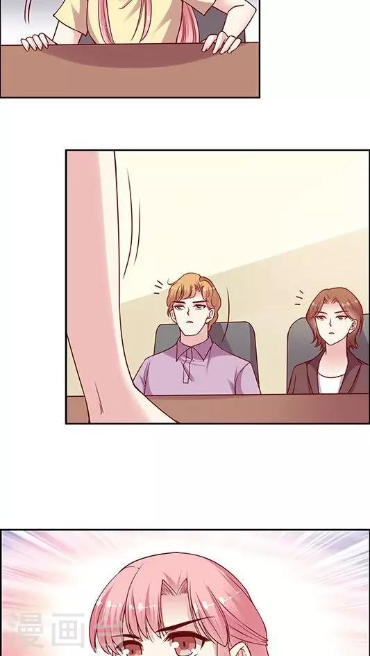 第90话 传说中的表白？-第106话