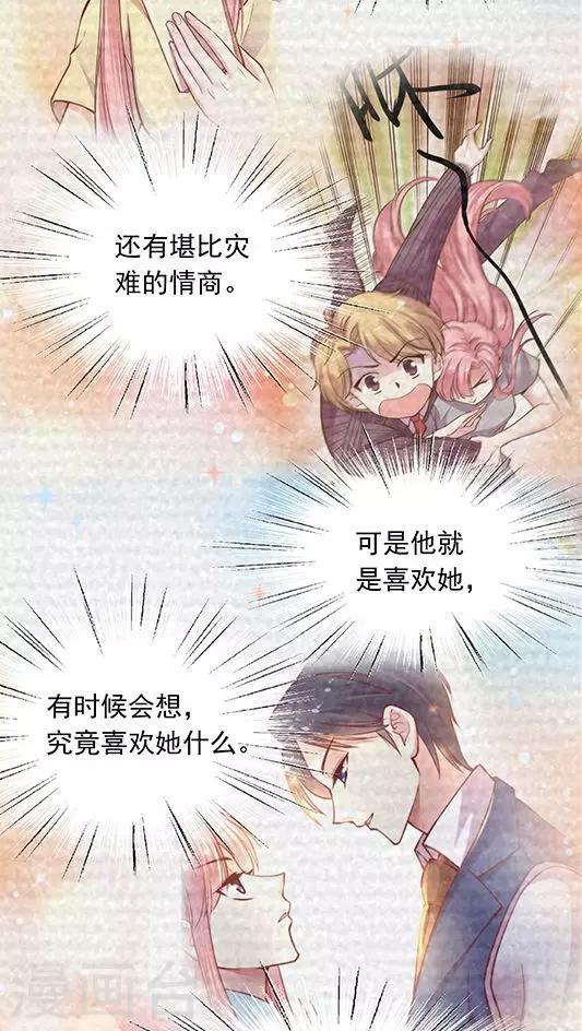 第90话 传说中的表白？-第106话