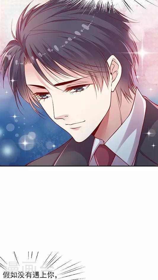 第90话 传说中的表白？-第106话