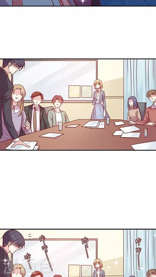 第90话 传说中的表白？-第106话