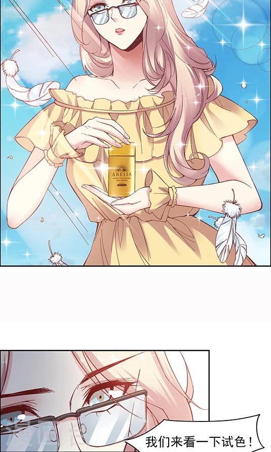 第92话 药悠悠的520方案-第108话