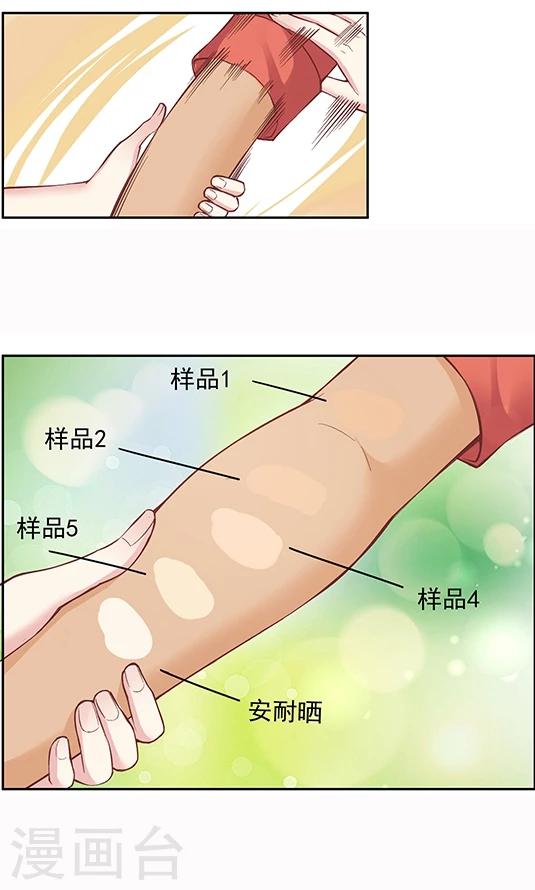 第92话 药悠悠的520方案-第108话