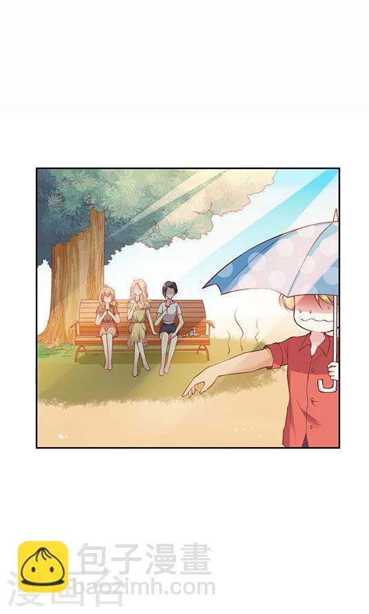 第92话 药悠悠的520方案-第108话