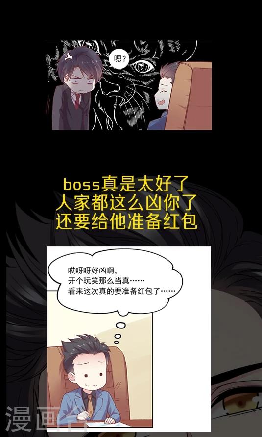 第92话 药悠悠的520方案-第108话