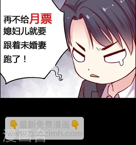 第92话 药悠悠的520方案-第108话