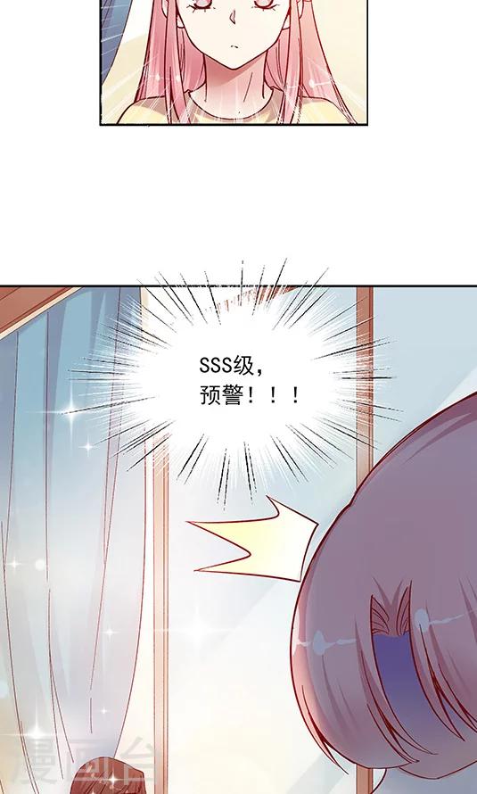 第94话 慈善晚会-第110话