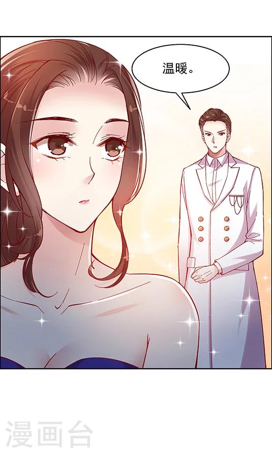 第94话 慈善晚会-第110话