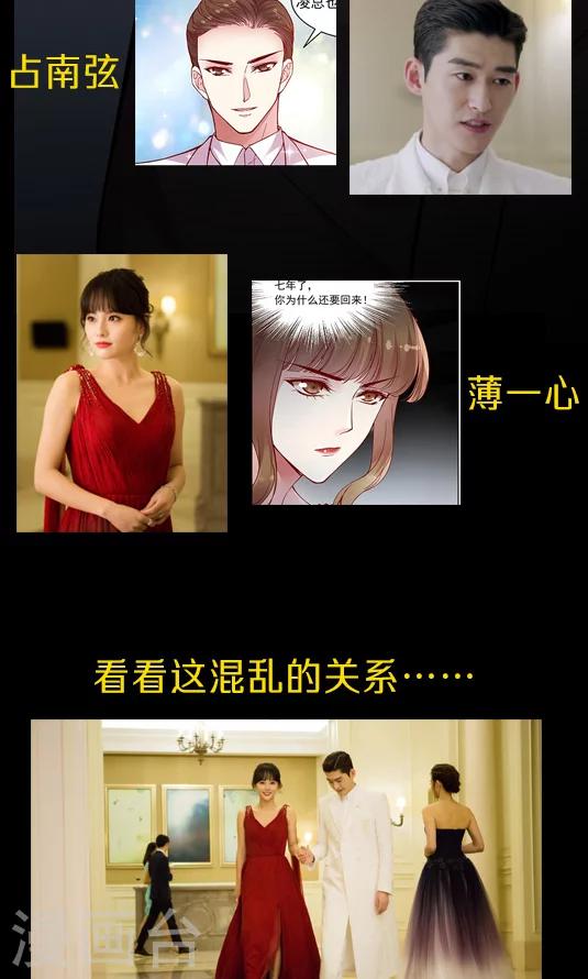 第94话 慈善晚会-第110话