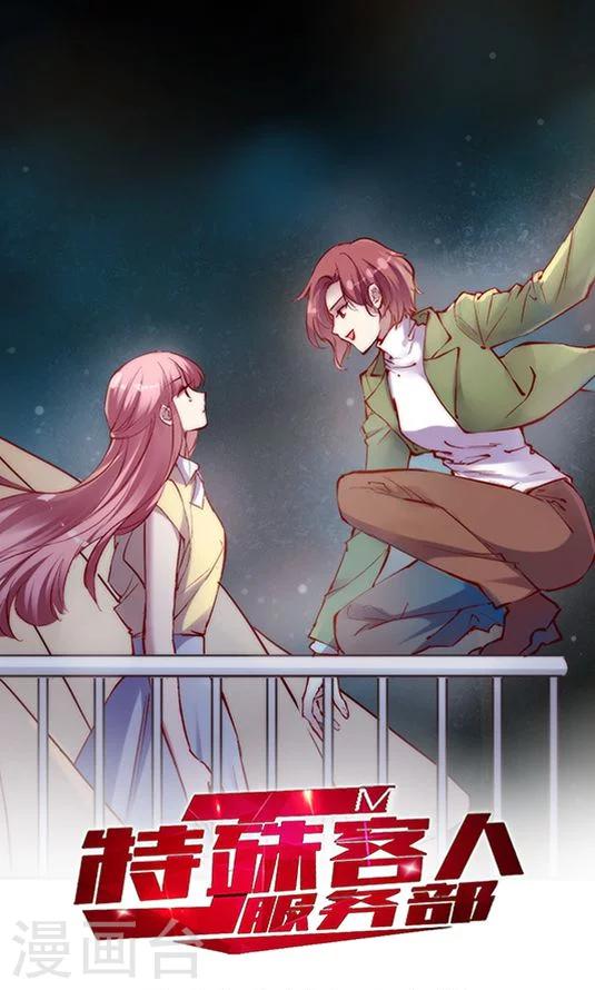 第96话 生日快乐-第112话