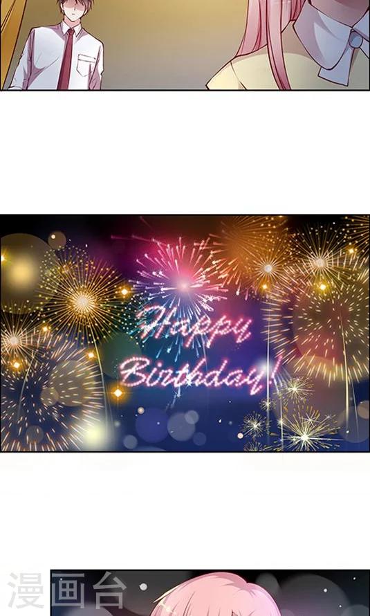 第96话 生日快乐-第112话