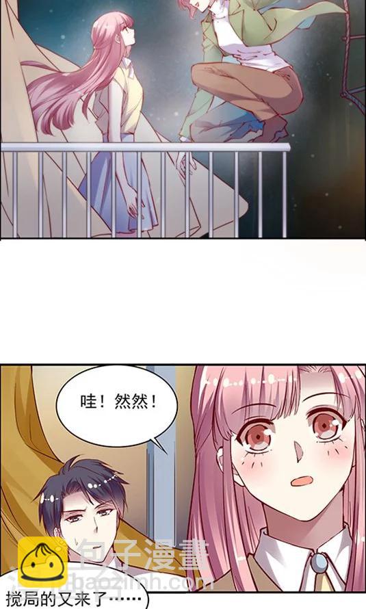 第96话 生日快乐-第112话