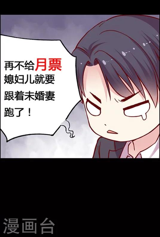 第96话 生日快乐-第112话