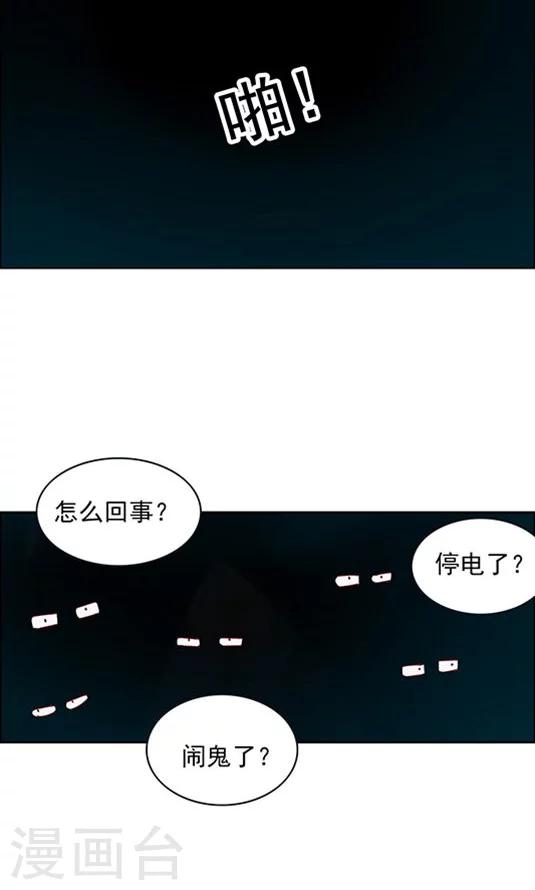 第96话 生日快乐-第112话