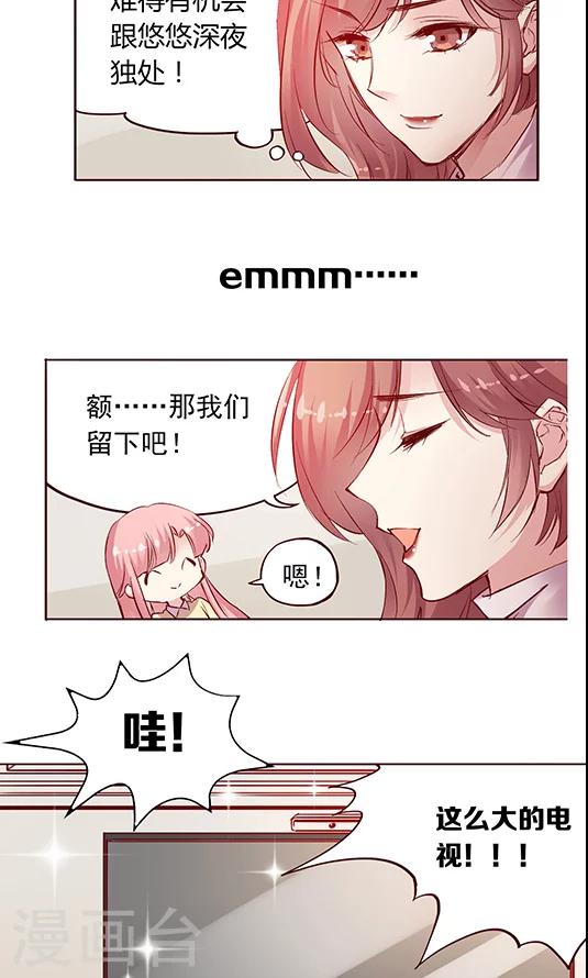 第98话 醉鬼!真重!-第114话