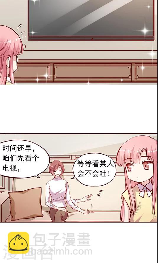 第98话 醉鬼!真重!-第114话