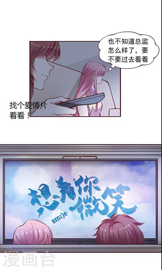 第98话 醉鬼!真重!-第114话