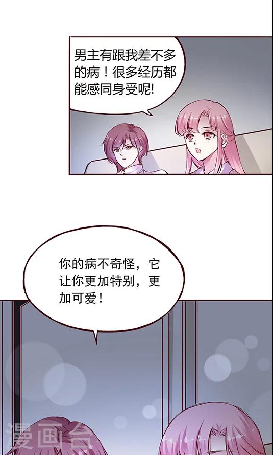 第98话 醉鬼!真重!-第114话