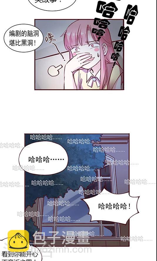 第98话 醉鬼!真重!-第114话