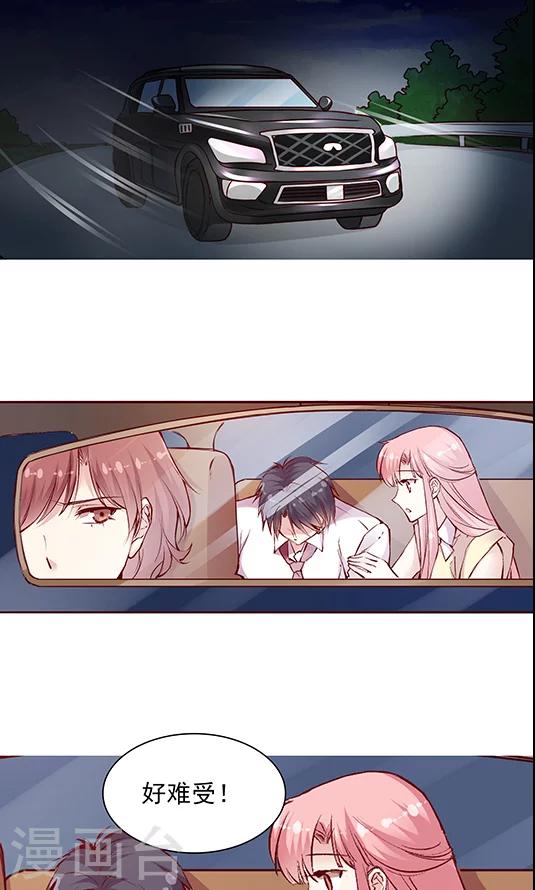 第98话 醉鬼!真重!-第114话