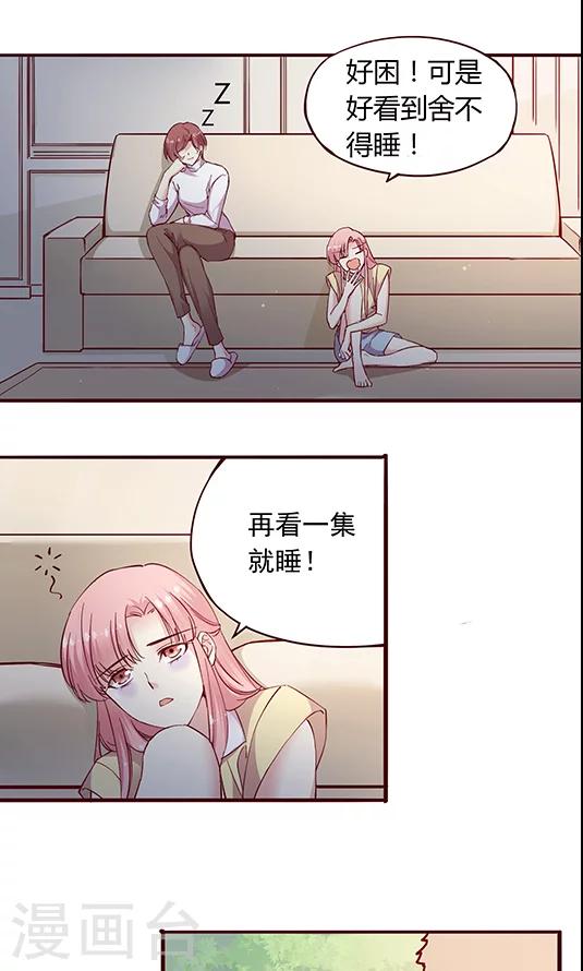 第98话 醉鬼!真重!-第114话