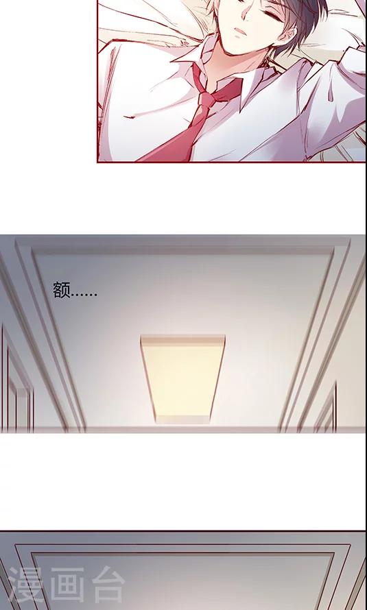 第98话 醉鬼!真重!-第114话