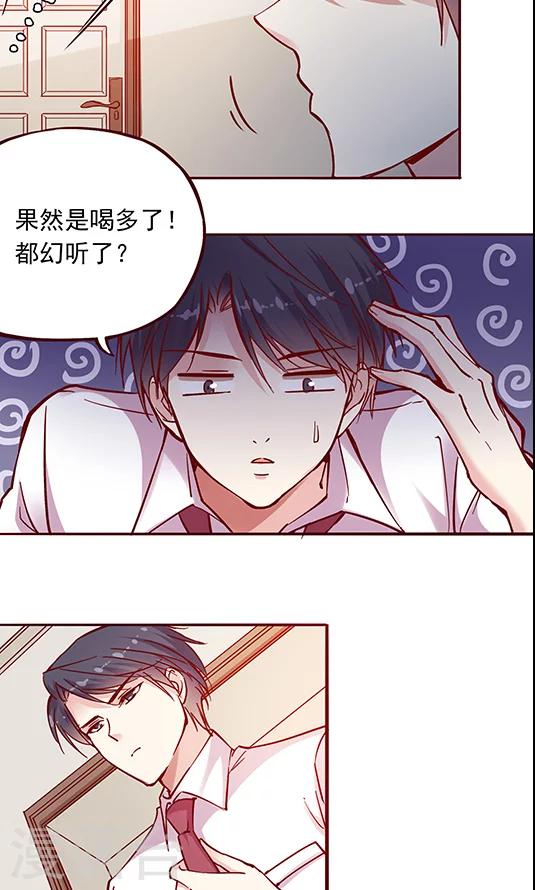 第98话 醉鬼!真重!-第114话