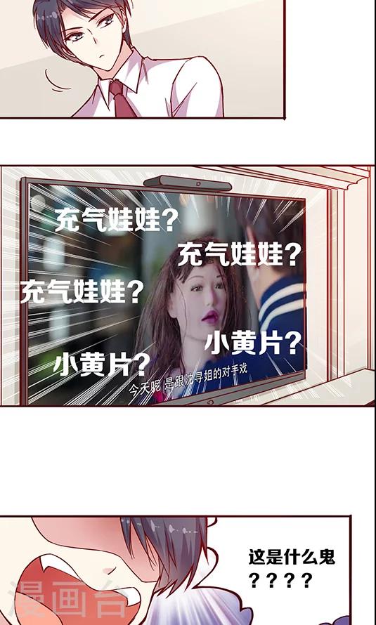 第98话 醉鬼!真重!-第114话