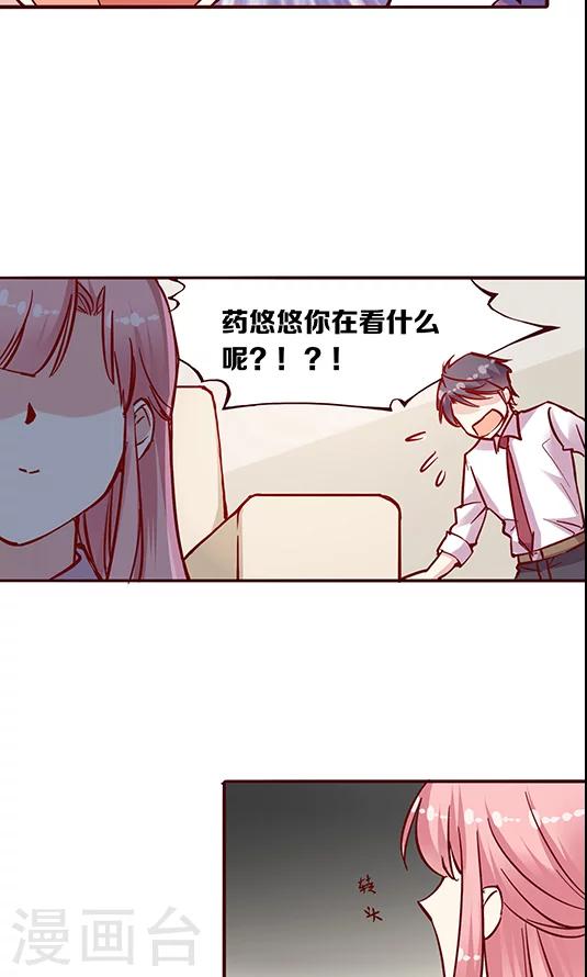 第98话 醉鬼!真重!-第114话