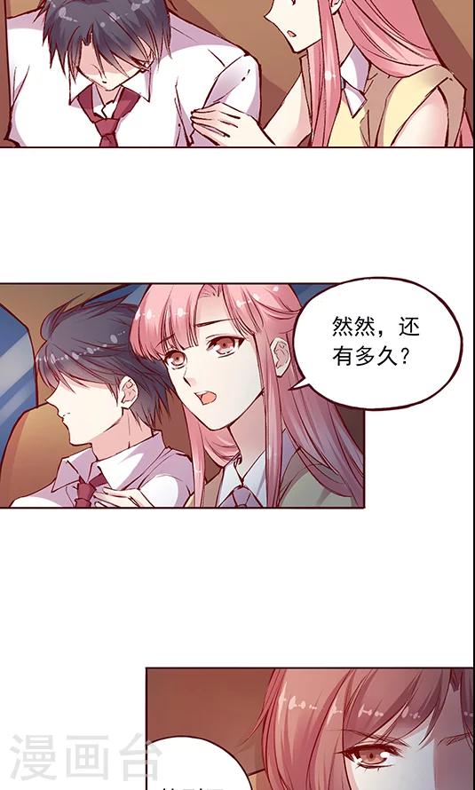 第98话 醉鬼!真重!-第114话