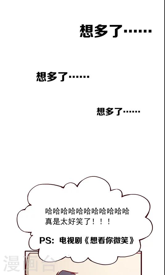 第98话 醉鬼!真重!-第114话