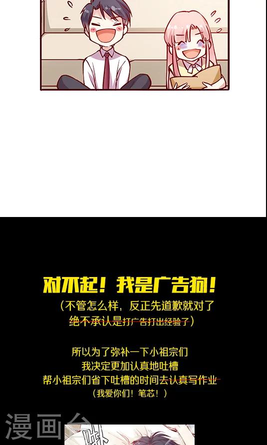 第98话 醉鬼!真重!-第114话