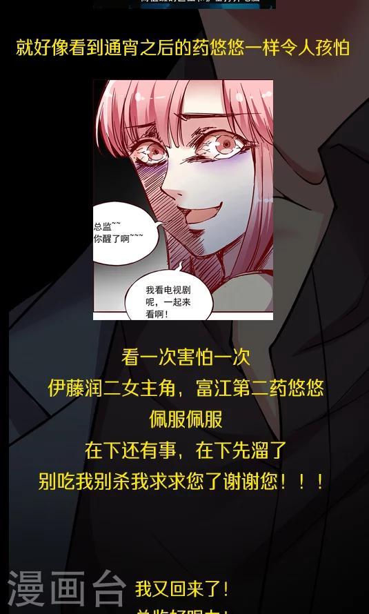 第98话 醉鬼!真重!-第114话