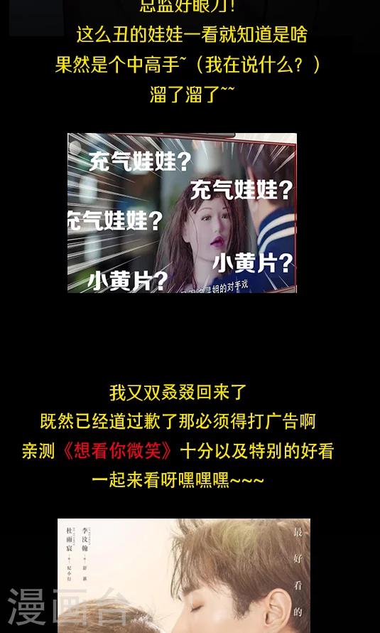 第98话 醉鬼!真重!-第114话