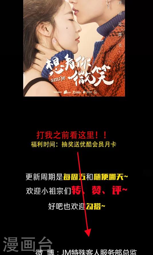 第98话 醉鬼!真重!-第114话