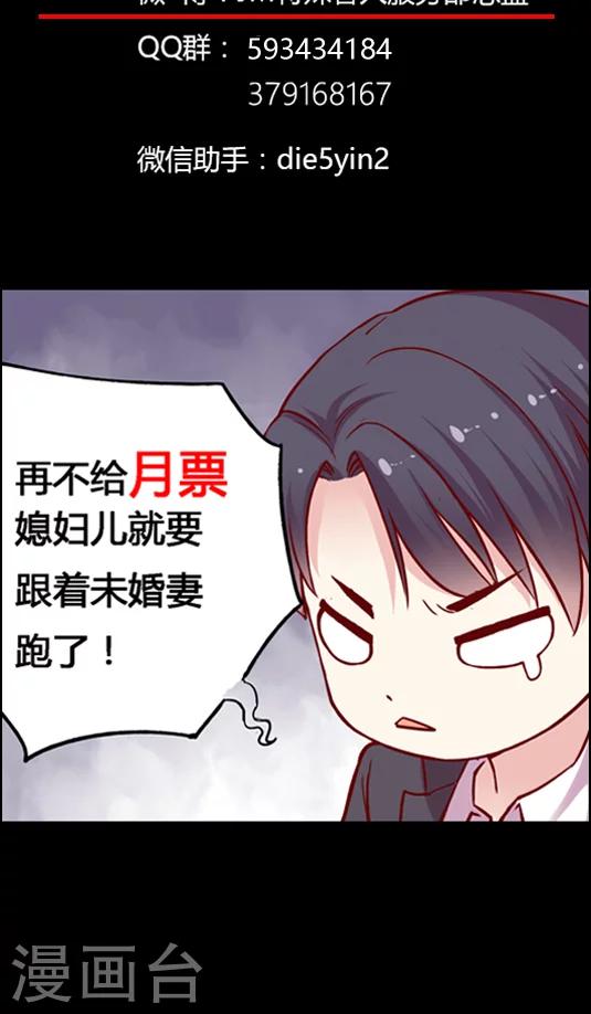 第98话 醉鬼!真重!-第114话