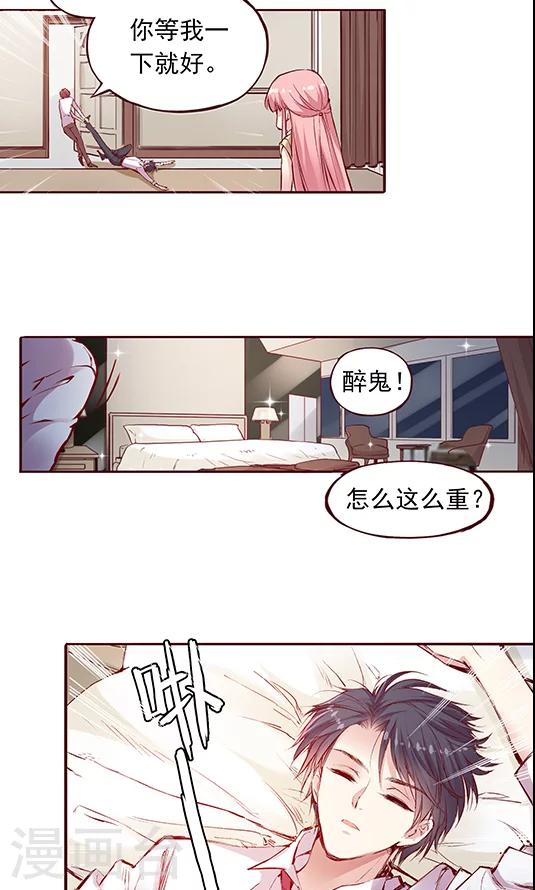 第98话 醉鬼!真重!-第114话