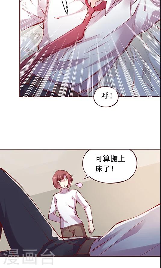 第98话 醉鬼!真重!-第114话