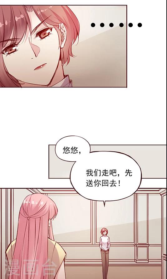 第98话 醉鬼!真重!-第114话