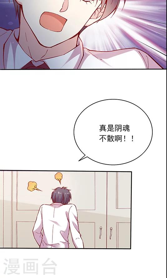 第100话 解除婚约-第116话